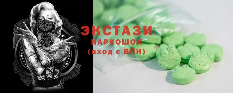 наркошоп  Нарьян-Мар  ЭКСТАЗИ 300 mg 