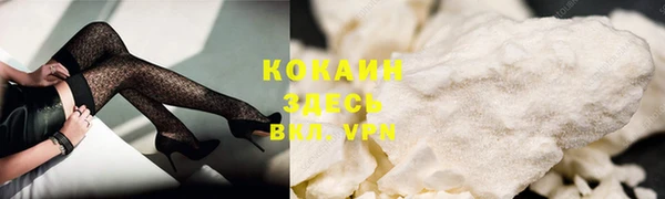 бошки Верея